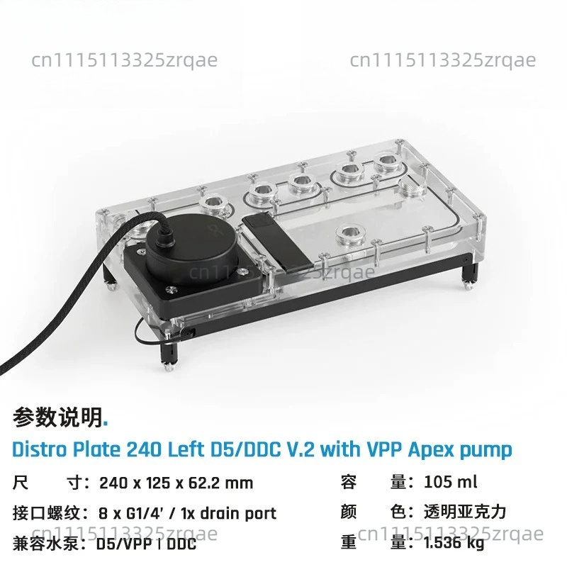 Core Distro Plate 240/360 Left - Integrated Pump Reservoir Distro Plate ulasan dan harga