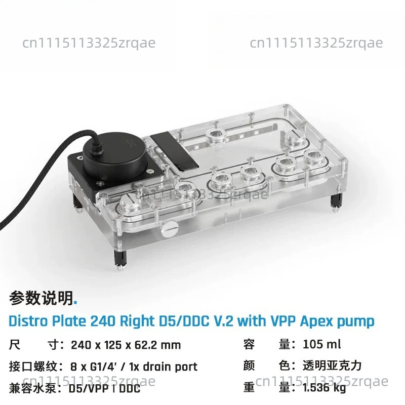 Core Distro Plate 240/360 Left - Integrated Pump Reservoir Distro Plate ulasan dan harga