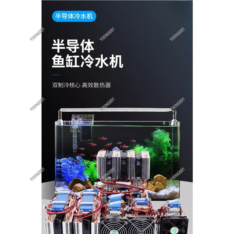 15L Water Cooling Kit for PC M - Chiller Water Cooling System Pc ulasan dan harga