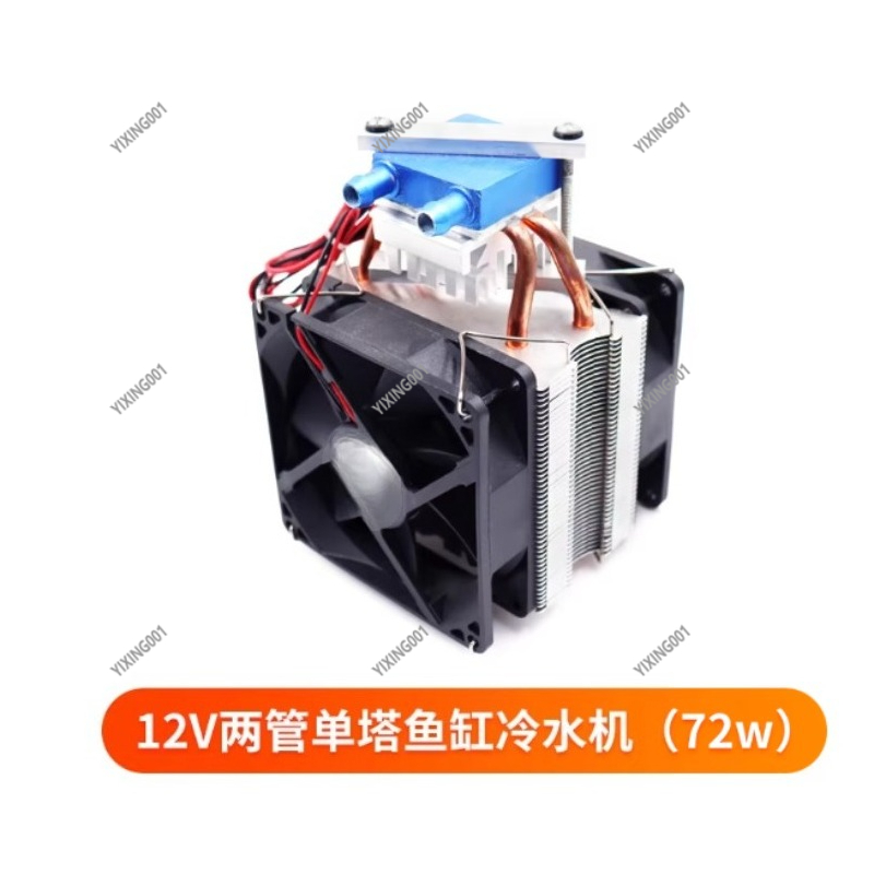 15L Water Cooling Kit for PC M - Chiller Water Cooling System Pc ulasan dan harga